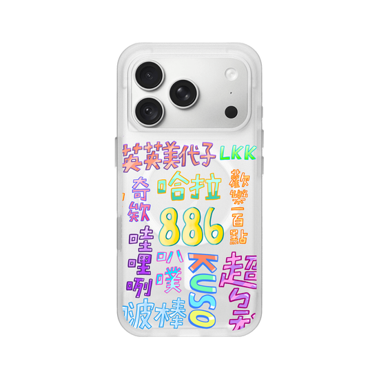 Taiwan forgotten 90s slangs