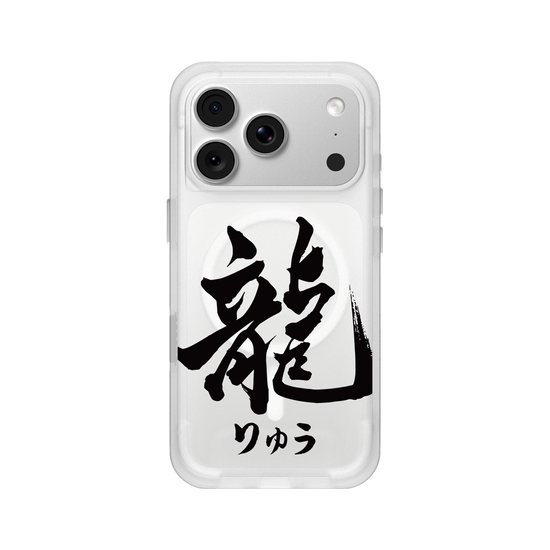 Ryu (Dragon)