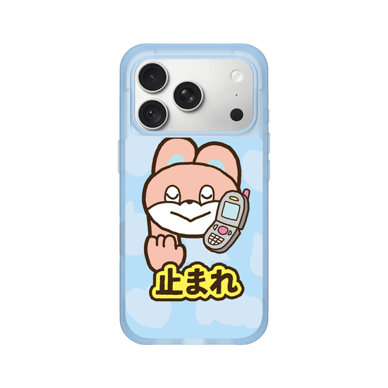 Phone Down！