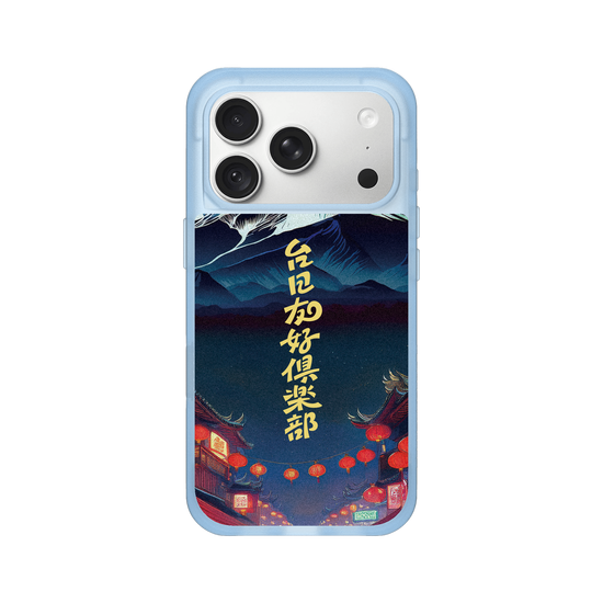 Taiwan-Japan Friendship Club