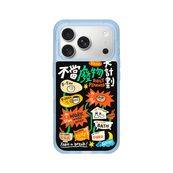 不當廢物大計畫