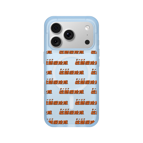 Ramen Explorer Full Orange