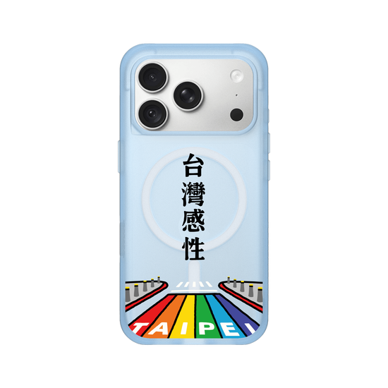 台灣，以温柔著色