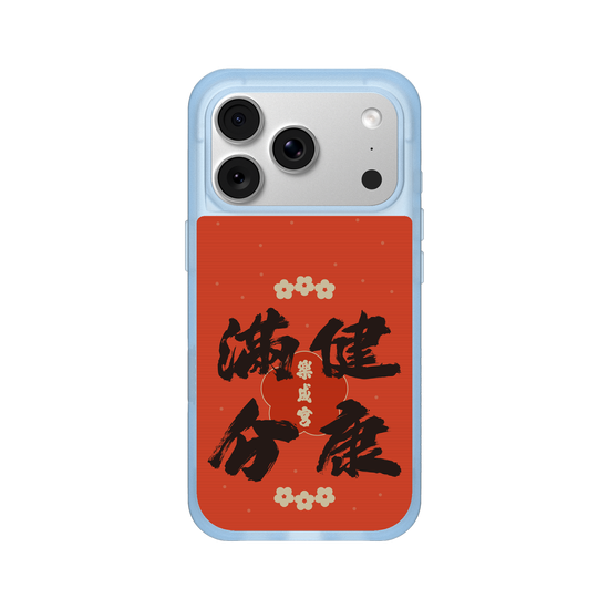 Lecheng  | Perfect Health (Red)