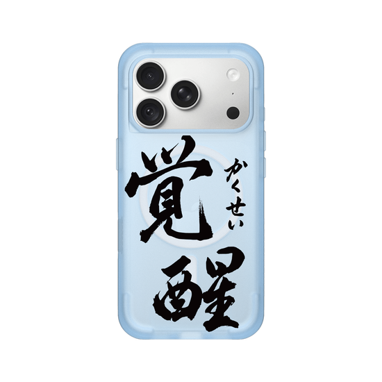 Kakusei (Awakening)
