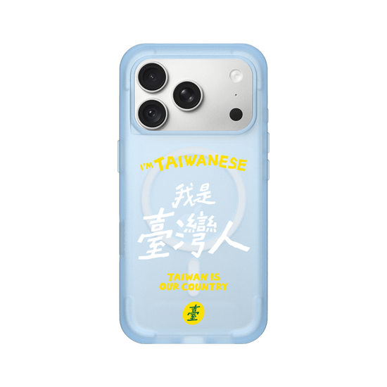 I'M TAIWANESE