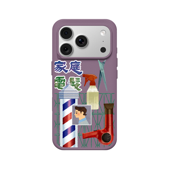 請問今天要剪怎樣的髮型？