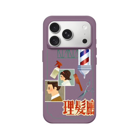 煥然一新