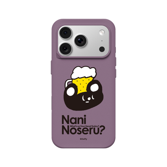 Beer Noseru?