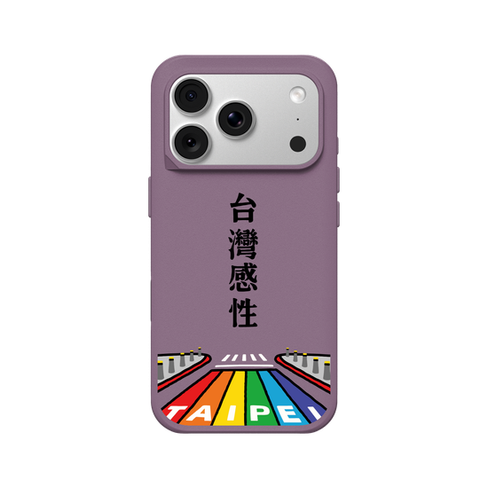 Taiwan, Colored with Kindness.