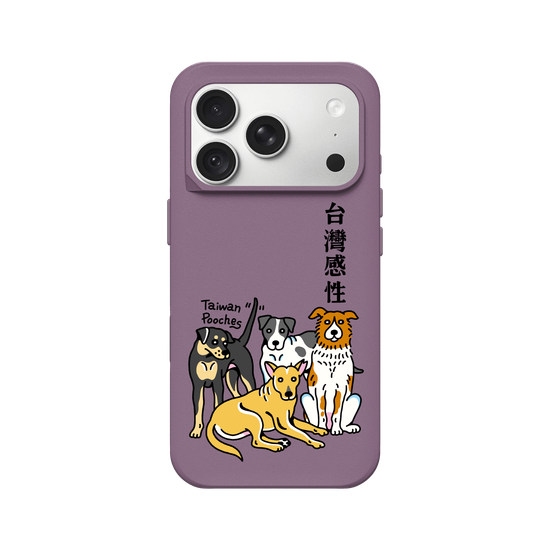 Beware of Feelings! Taiwanese Fur Babies Ahead.(1)