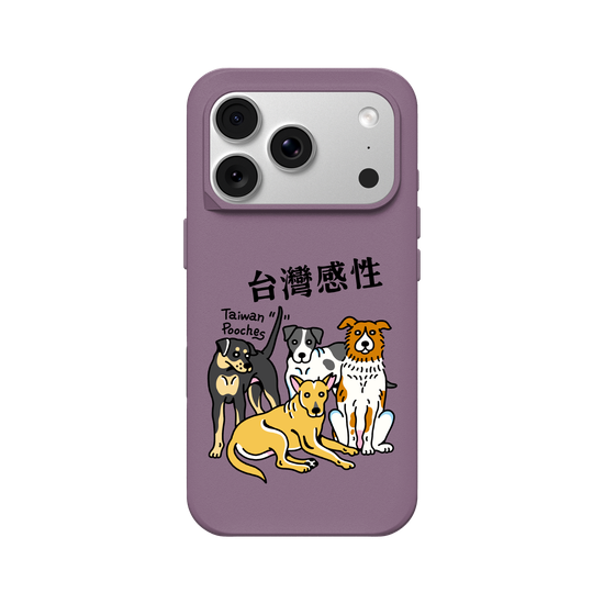 Beware of Feelings! Taiwanese Fur Babies Ahead.(2)