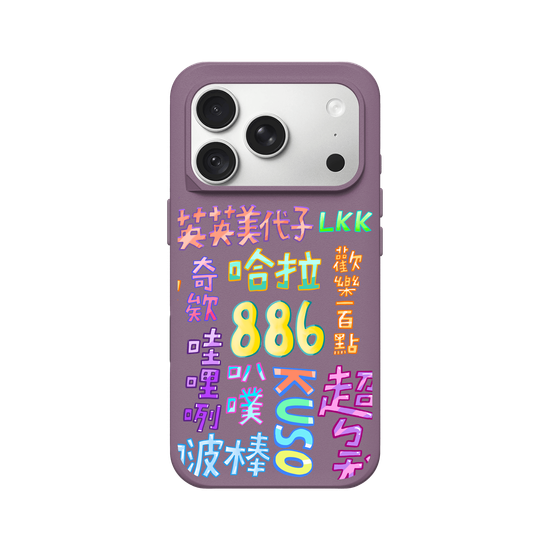 Taiwan forgotten 90s slangs
