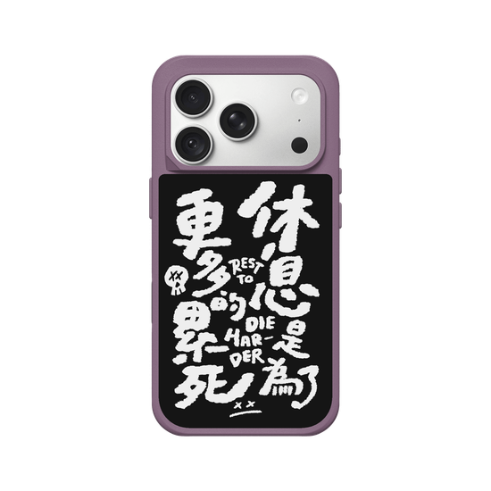 Rest to die harder (BW)