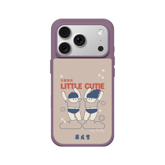 Lecheng  | Little Cutie（ Milk Tea)