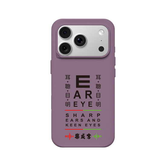 Lecheng |  Sharp Senses (Black )