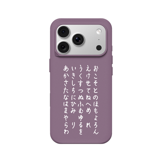 平假名表 (WHITE)