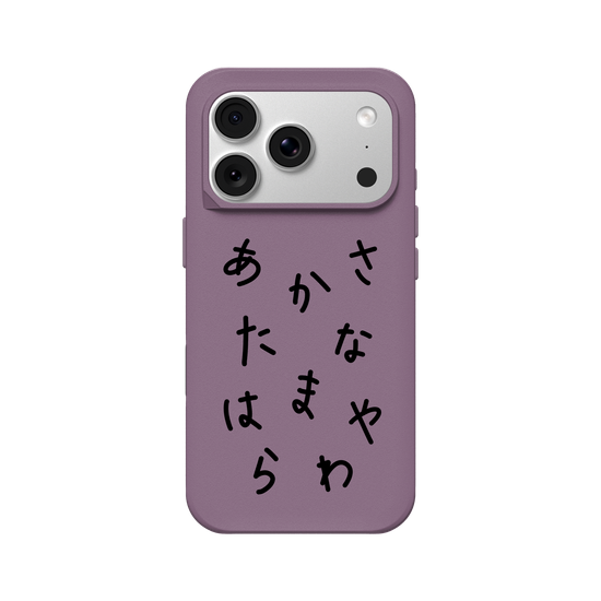 HIRAGANA AKASATANA HAMAYARAWA (BLACK)