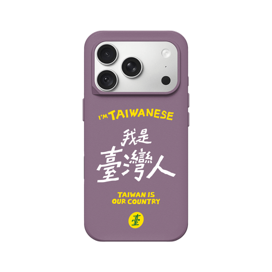 I'M TAIWANESE