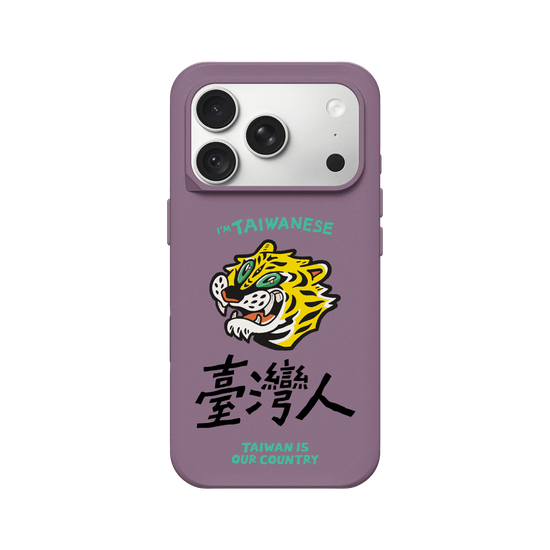 TAIWANESE!