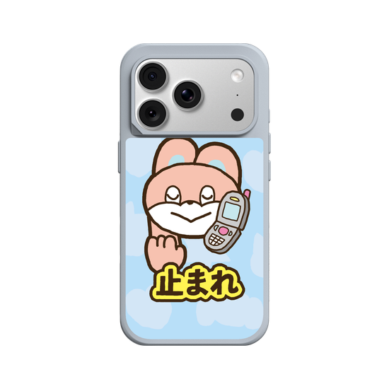 Phone Down！