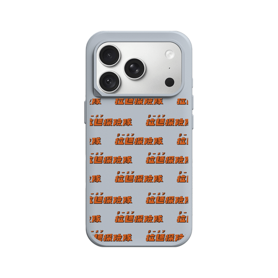 Ramen Explorer Full Orange