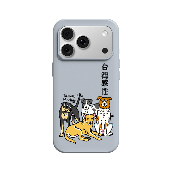 Beware of Feelings! Taiwanese Fur Babies Ahead.(1)