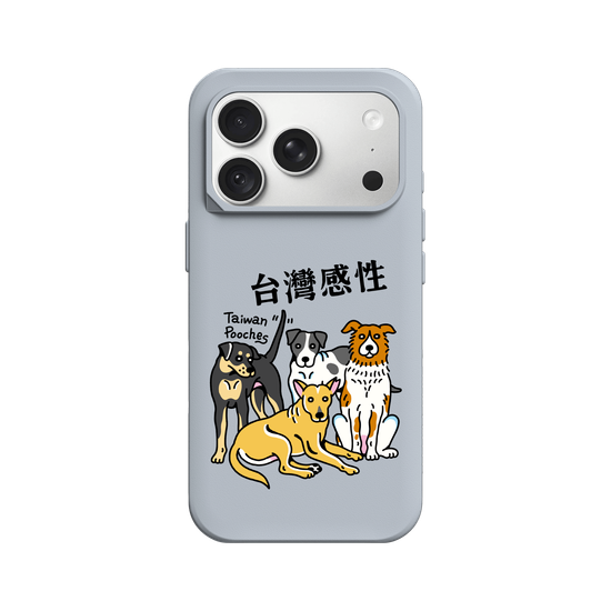 Beware of Feelings! Taiwanese Fur Babies Ahead.(2)