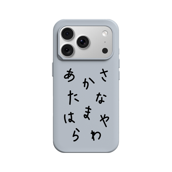 HIRAGANA AKASATANA HAMAYARAWA (BLACK)