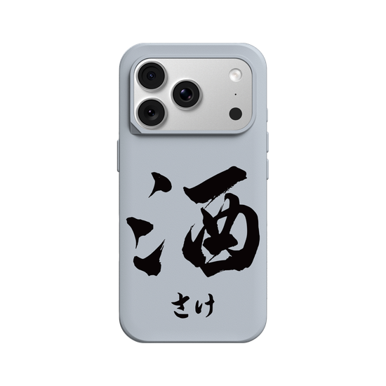 人生百味