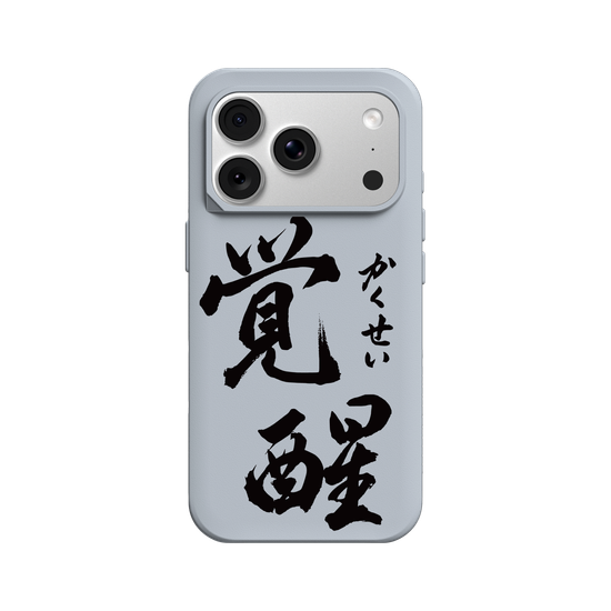 Kakusei (Awakening)