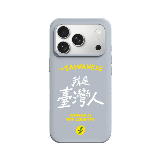 I'M TAIWANESE