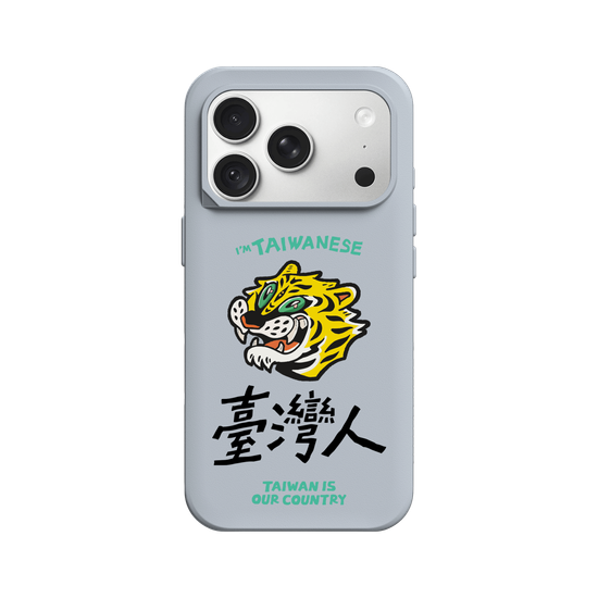 TAIWANESE!