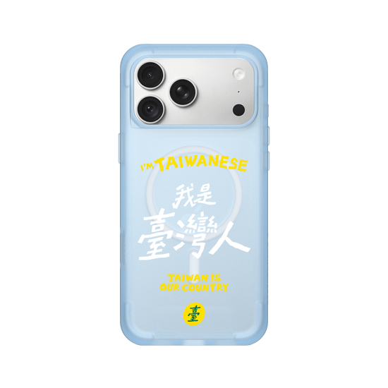 I'M TAIWANESE