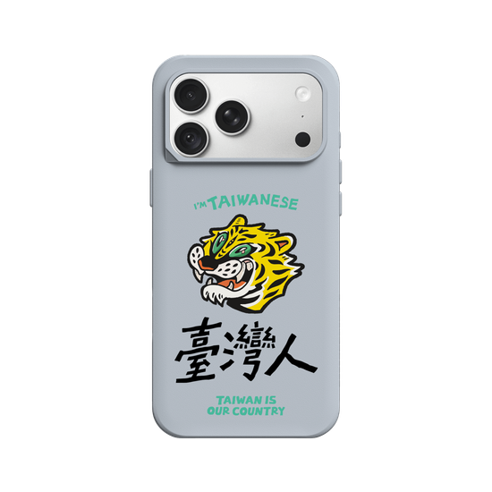TAIWANESE!