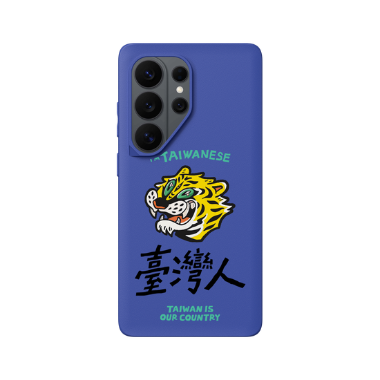 TAIWANESE!