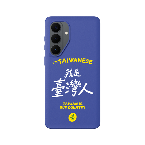 I'M TAIWANESE
