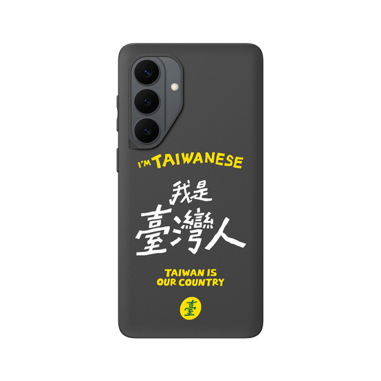 I'M TAIWANESE