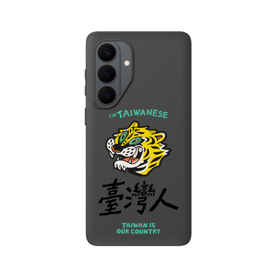 TAIWANESE!