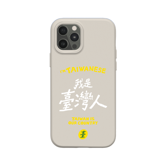 I'M TAIWANESE