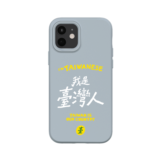 I'M TAIWANESE