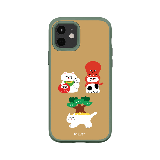 10 Seconds Class - Three Lucky Cats