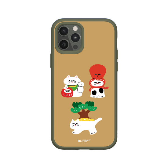 10 Seconds Class - Three Lucky Cats