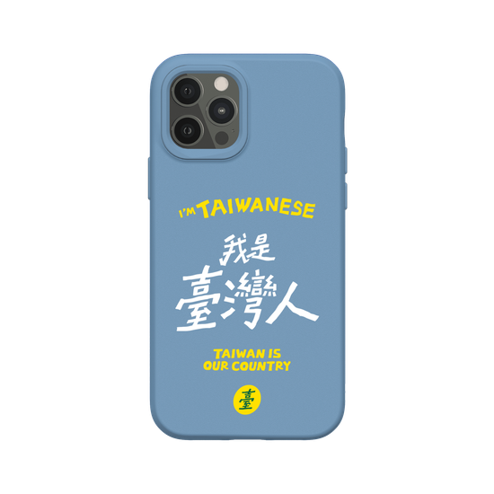 I'M TAIWANESE