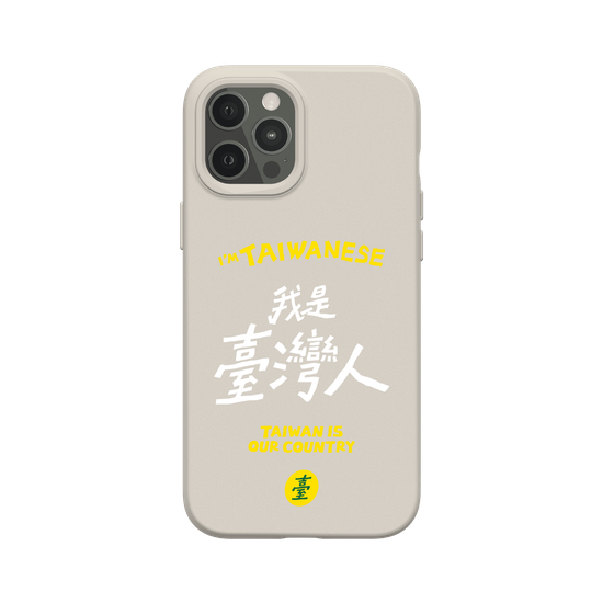 I'M TAIWANESE