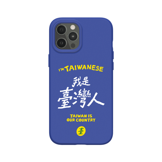 I'M TAIWANESE