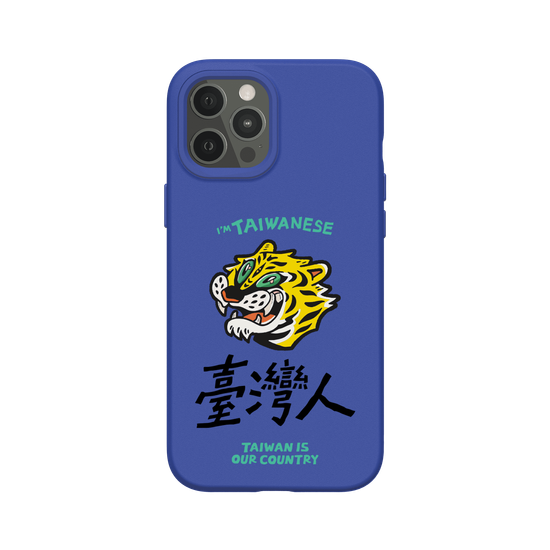 TAIWANESE!