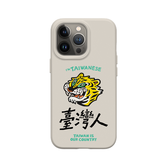 TAIWANESE!