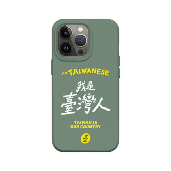 I'M TAIWANESE