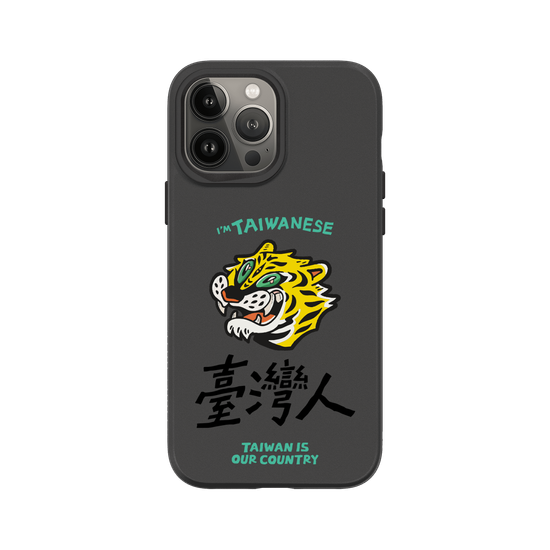 TAIWANESE!